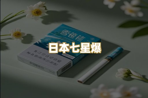 广西越代